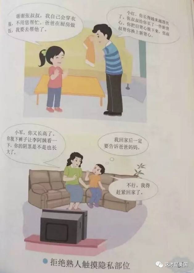 官方谈隐瞒行程亲属不得考公_官方whatsapp_whatsapp官方app