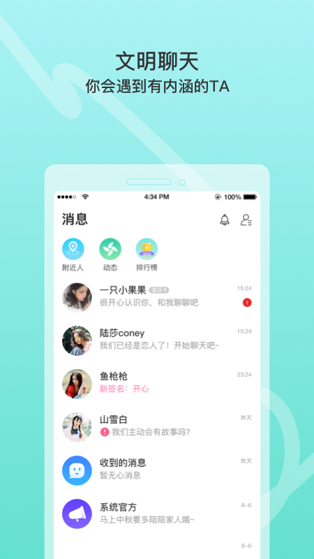 whatsapp中文最新版_中文最新版天堂_中文最新版地址在线
