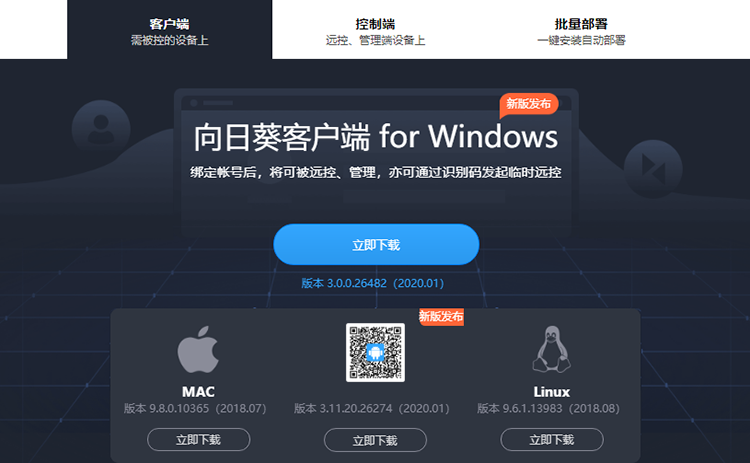 下载手机壁纸_whatsapp怎么下载手机_下载手机万能遥控器