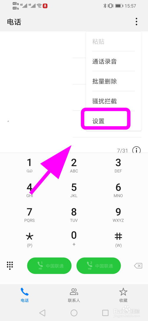 官方版手机管家_whatsapp官方手机版_官方版手机游戏