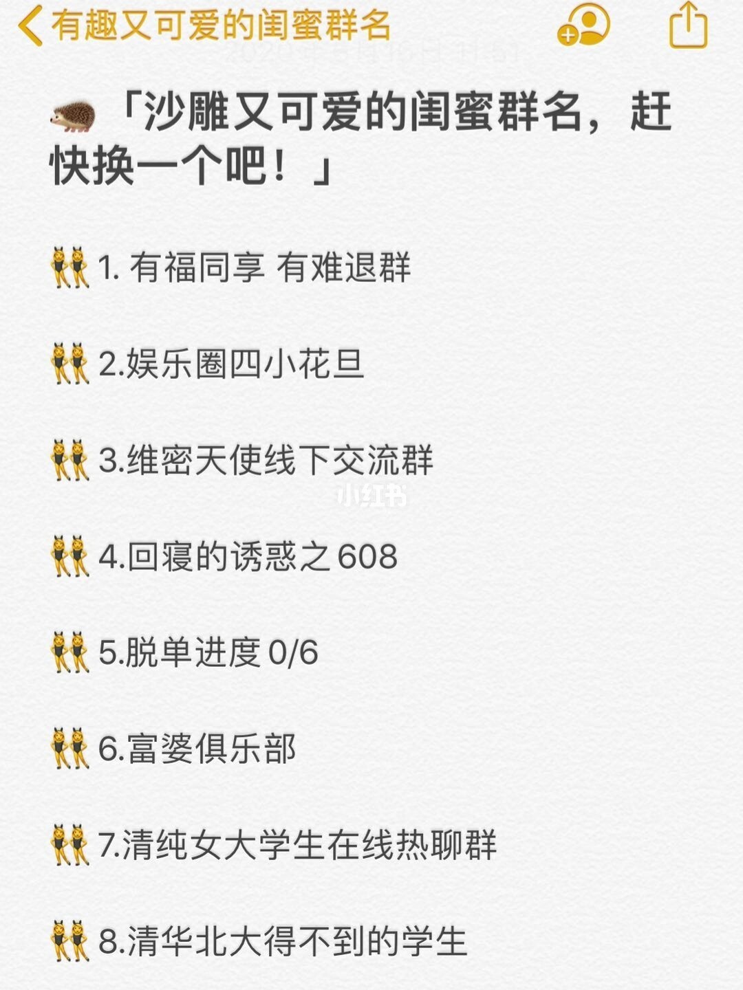 whatsapp官方app_官方whatsapp下载安装_官方谈隐瞒行程亲属不得考公