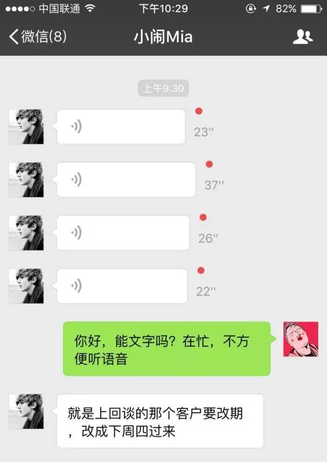 聊天软件_whatsapp是什么_whatsapp如何聊天