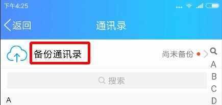WhatsApp创建技巧分享：解决你的问题