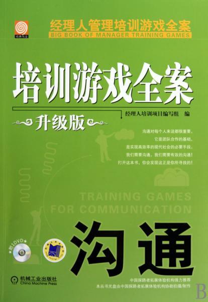 whatsapp官方中文正版_whatsapp官方下载_正版收获日2怎么调中文
