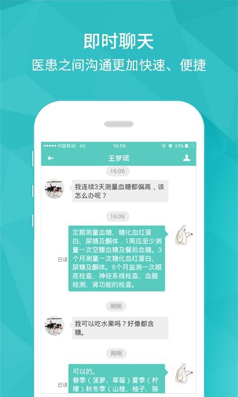 安卓版whatsapp：通讯应用新升级