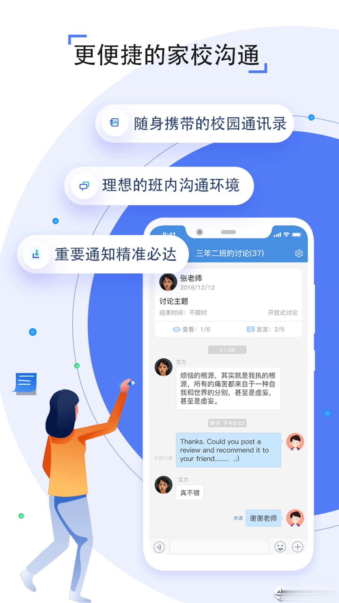 安卓版whatsapp下载_whatsapp安卓版_whatsapp安卓版