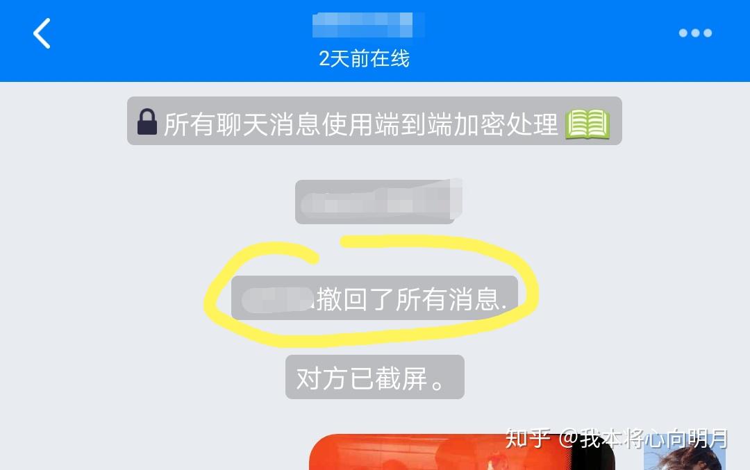 语言障碍消失，畅享全新聊天体验