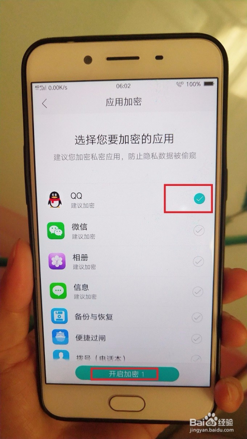 一键下载WhatsApp，轻松畅聊