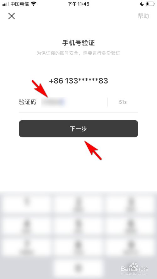 whatsapp怎么创建？_建制派whatsapp_创建AppleID账号