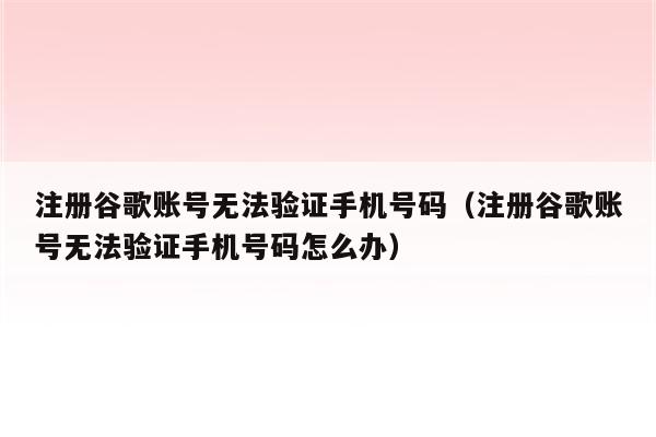 创建AppleID账号_建制派whatsapp_whatsapp怎么创建？