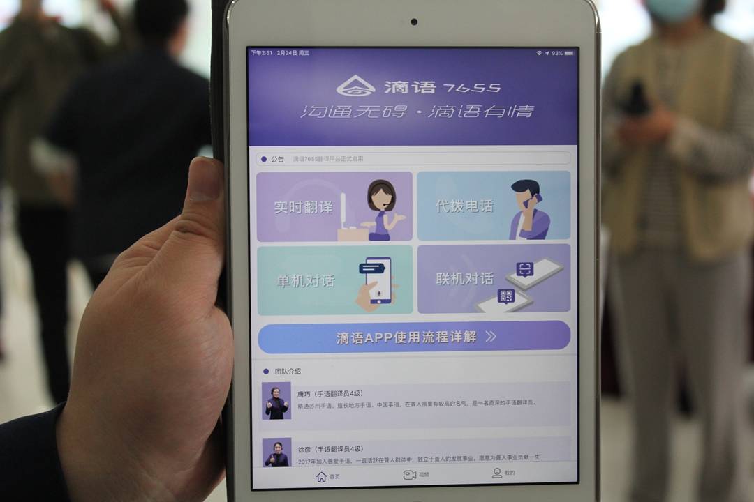 whatsapp官网版中文下载_官网whatsapp下载安装_whatsapp官网免费下载