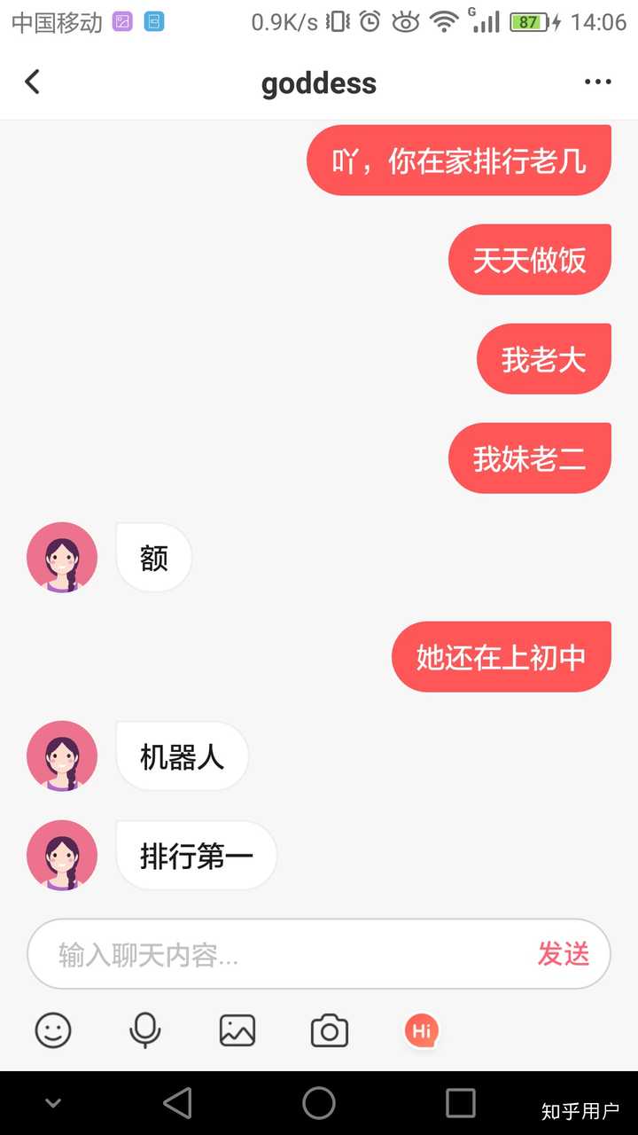 官方下载滴滴打车_官方下载快手极速版_whatsapp官方下载