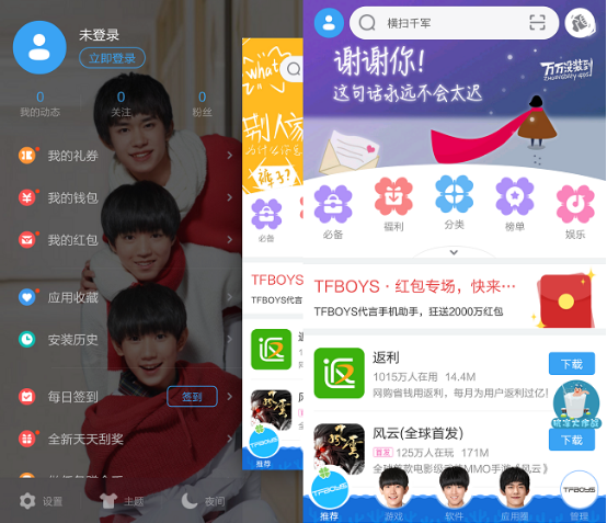 官方下载快手极速版_官方下载滴滴打车_whatsapp官方下载