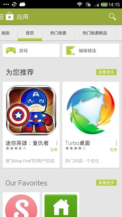 whatsapp怎么下载安卓_安卓下载whatsapp教程_安卓下载whats