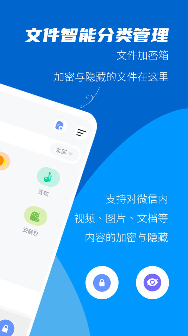 官方下载滴滴打车_官方下载whatshApp_whatsapp官方下载