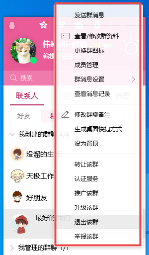 whatsapp官方下载中文版_whatsapp官方下载中文版_whatsapp安卓下载安装