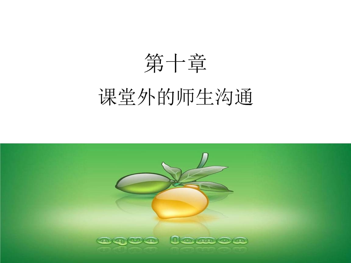 中文whatsapp：促进师生互动，加强校内外合作