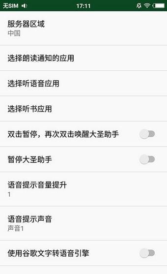 全球畅销，WhatsApp即刻沟通