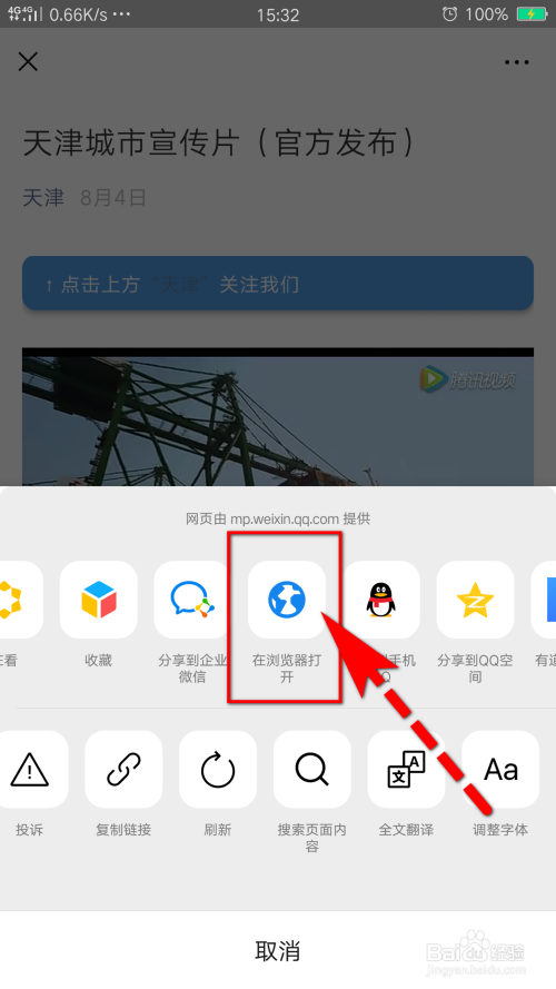 下载手机铃声_下载手机壁纸_whatsapp怎么下载手机