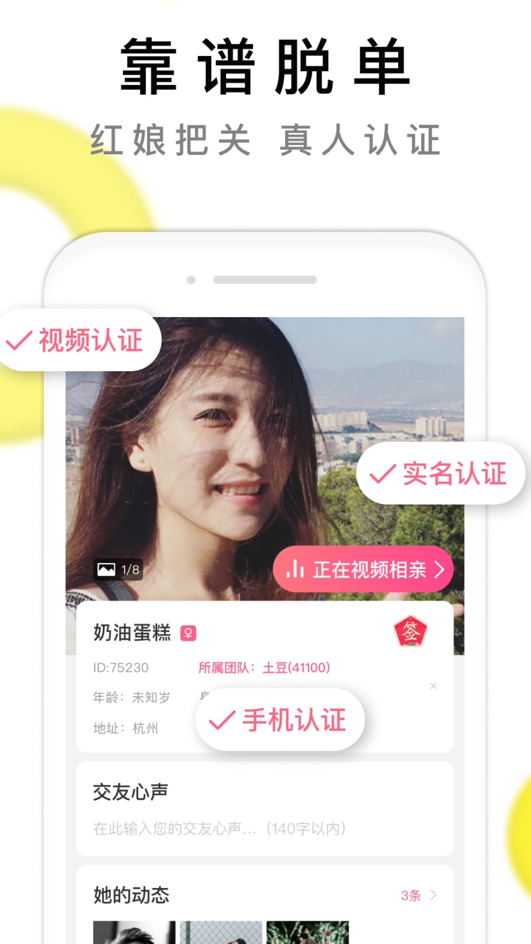 whatsapp是什么的缩写_whatsapp是属于什么_whatsapp是属于什么