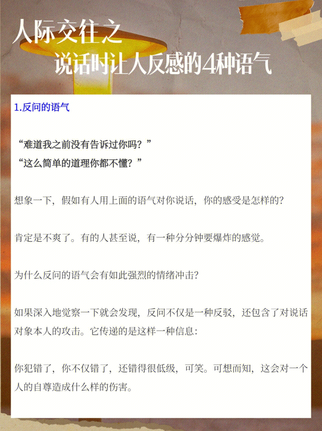 打造吸引人的社交伴侣：whatsapp聊天技巧大揭秘