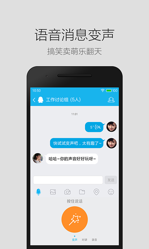 官方下载滴滴打车_whatsapp官方下载_官方下载中国象棋