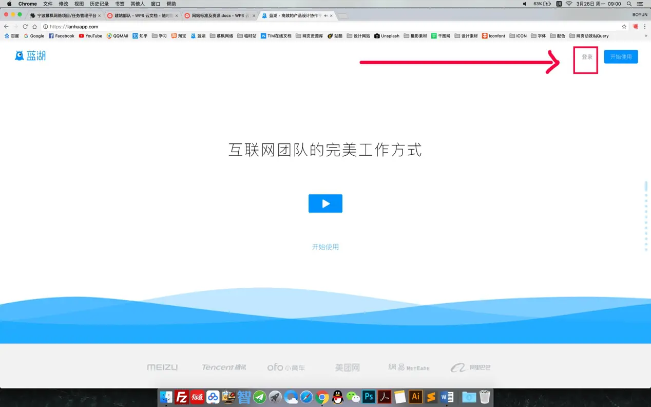 whatsapp怎么下载官网_官网下载WhatsApp_官网下载安装