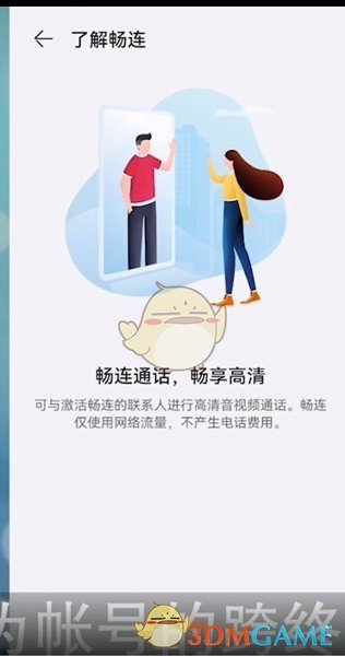whatsapp官方下载_官方下载滴滴打车_官方下载中国象棋