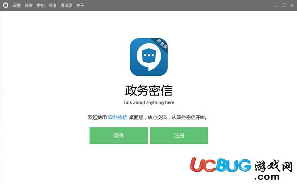 whatsapp是属于什么_whatsapp是免费的吗_whatsapp是什么的缩写