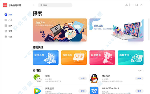 whatsapp怎么下载官网_官网下载WhatsApp_官网下载安装