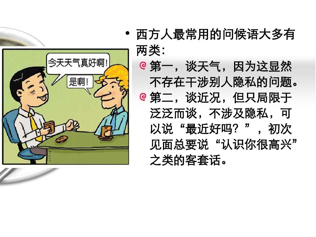whatsapp如何聊天_聊天软件_whatsapp聊天背景