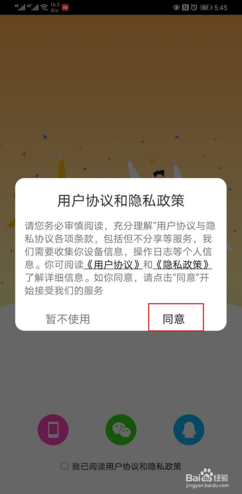 whatsapp官方正版_正版官方妖怪捉迷藏_正版官方赚钱游戏