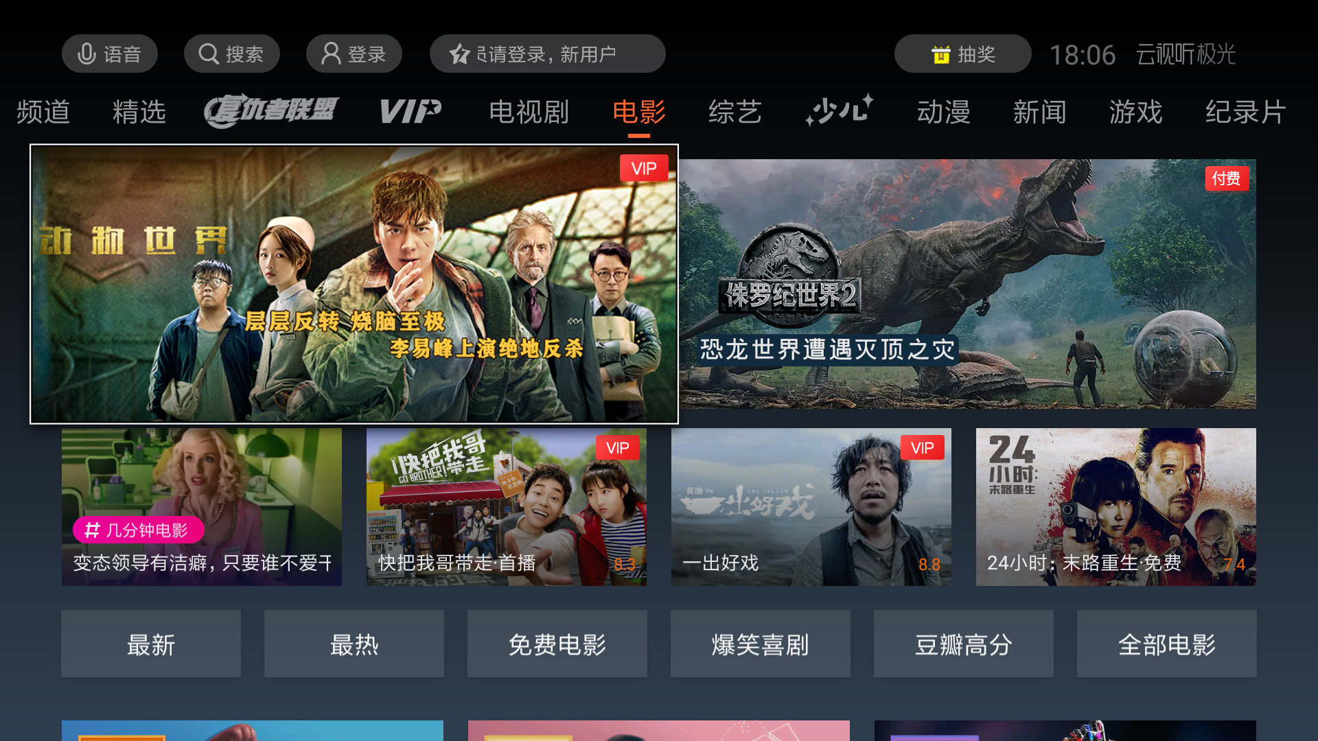 超越期待！最新whatsapp安卓版，让你畅享即时通讯