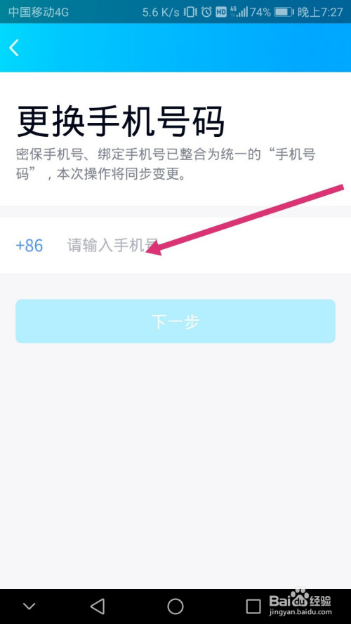 whatsapp是什么_whatsapp怎么创建？_创建AppleID账号