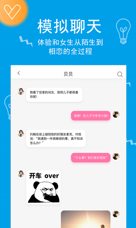 安卓版whatsapp下载_whatsapp安卓版_whatsapp安卓版