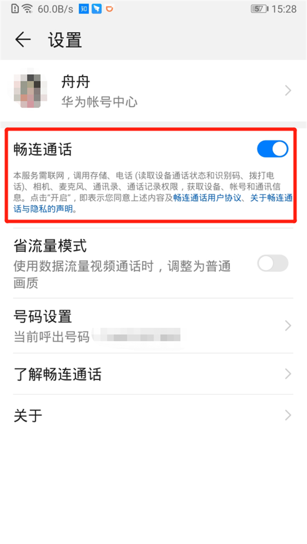 官方whatsapp怎么下载_whatsapp官方app_官方whatsapp下载