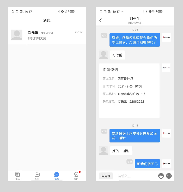 whatsapp如何聊天_whatsapp是什么_whatsapp聊天壁纸