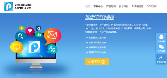 whatsapp官网下载_官网下载软件_官网下载波克捕鱼