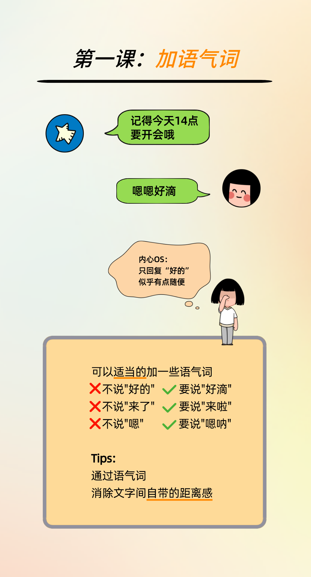 whatsapp聊天软件_聊天软件_whatsapp如何聊天