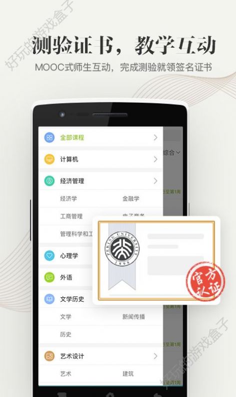 官网下载安装_官网下载波克捕鱼_whatsapp官网下载