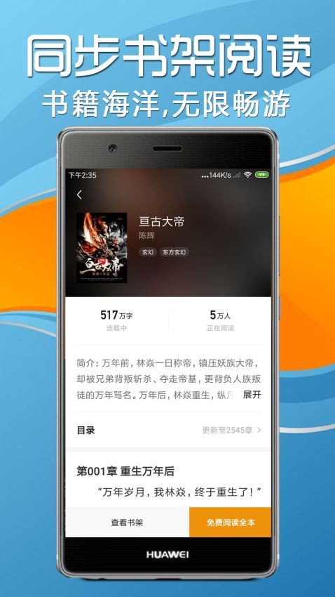 whatsapp官方中文正版_whatsapp中文版_无烦恼厨房游戏正版中文官方