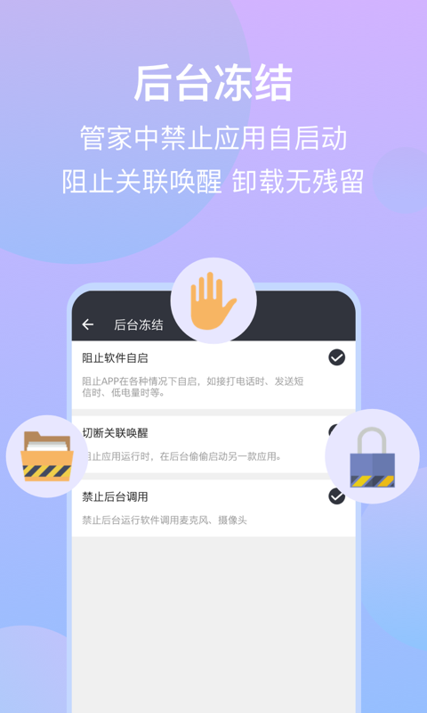 下载手机万能遥控器_下载手机罗盘_whatsapp怎么下载手机