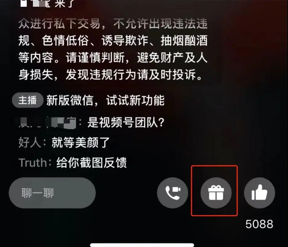 正版官方妖怪捉迷藏_正版官方赚钱游戏_whatsapp官方正版