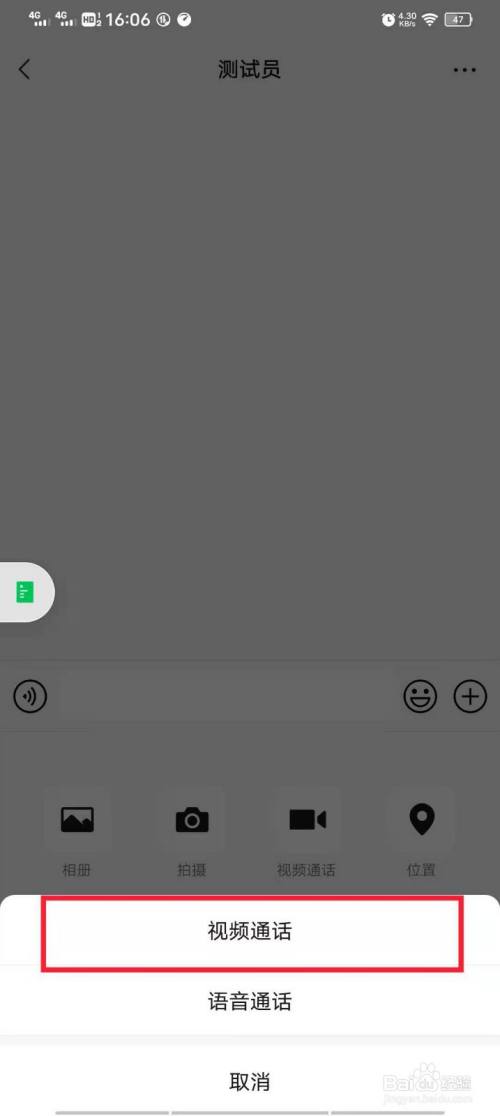 whatsapp如何聊天_whatsapp聊天背景_whatsapp