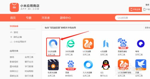 whatsapp怎么下载手机_下载手机万能遥控器_下载手机管家