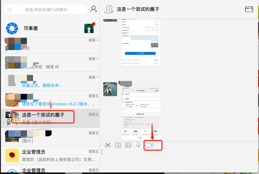 whatsapp最新版_whatsapp最新版_最新版whatsapp下载
