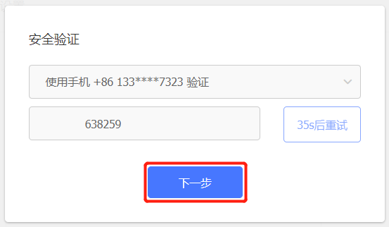 创建AppleID账号_whatsapp是什么_whatsapp怎么创建？
