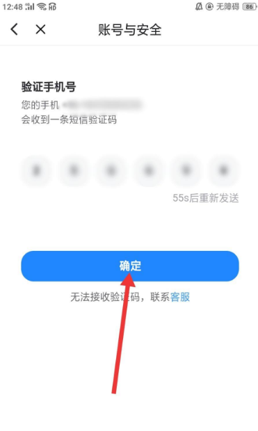 创建AppleID账号_whatsapp是什么_whatsapp怎么创建？