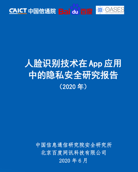 网络安全专家的视角：保护您的隐私与信息安全