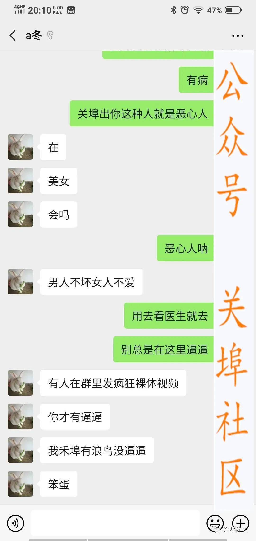 whatsapp聊天背景_whatsapp如何聊天_聊天软件